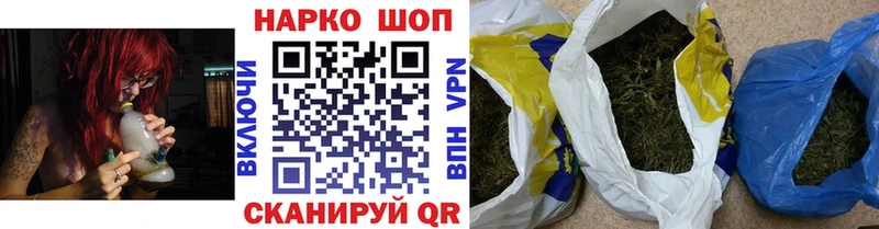 Продажа наркотиков Новотитаровская ГАШИШ  Кодеин  Мефедрон  СК 