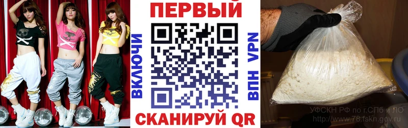 дарнет шоп  Новотитаровская  Амфетамин Розовый 