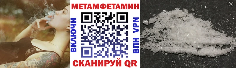 Амфетамин VHQ Новотитаровская