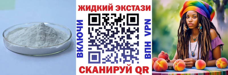 Бутират оксибутират даркнет телеграм Новотитаровская