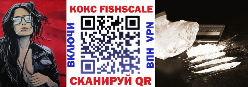 COCAIN Эквадор Новотитаровская