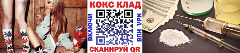 Cocaine VHQ  Новотитаровская 