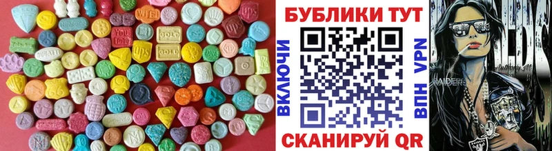 ЭКСТАЗИ 250 мг  Новотитаровская 