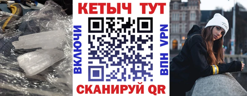 как найти закладки  Новотитаровская  КЕТАМИН VHQ 