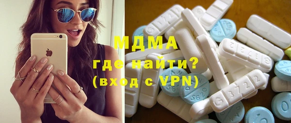 марихуана Абинск