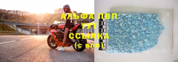 скорость mdpv Алексеевка