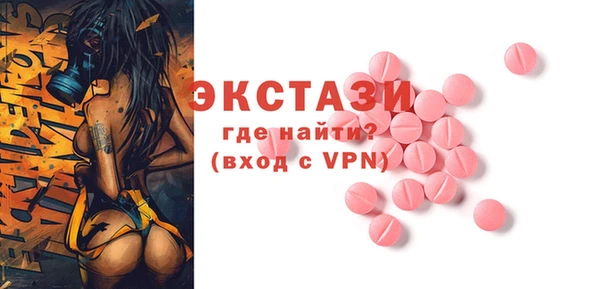 дистиллят марихуана Абаза