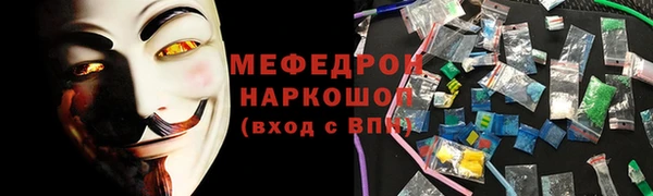 стафф Алексин