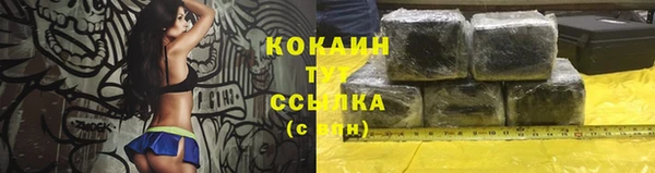 дистиллят марихуана Абаза