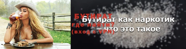 дистиллят марихуана Абаза