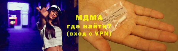 скорость mdpv Алексеевка