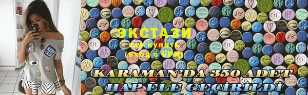 стафф Алексин