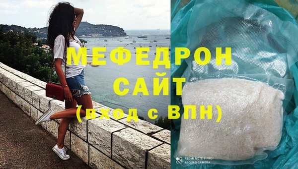СК Абдулино
