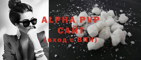 скорость mdpv Алексеевка