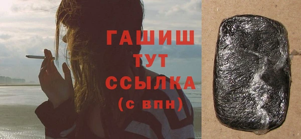 дистиллят марихуана Абаза