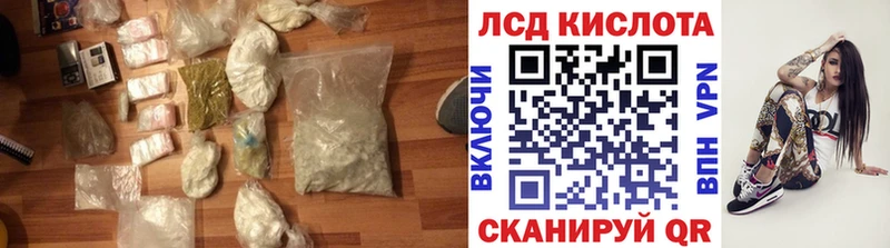 Лсд 25 экстази ecstasy  Новотитаровская 