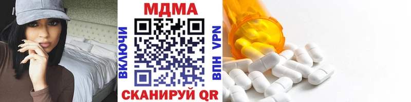 МДМА молли Новотитаровская