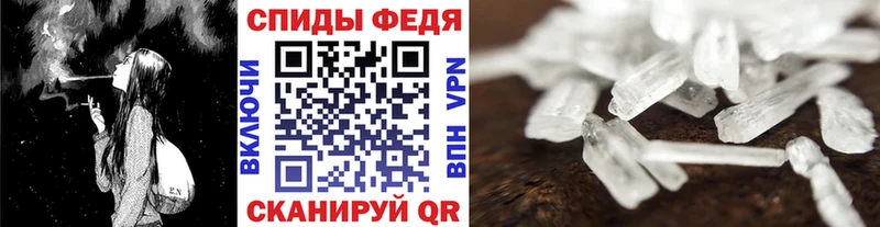 Метамфетамин Methamphetamine  гидра рабочий сайт  Новотитаровская 