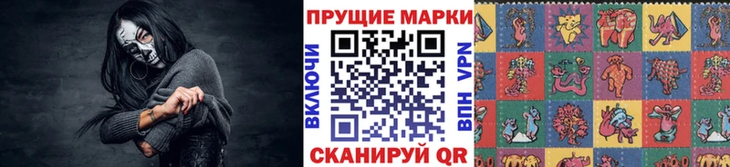 купить   Новотитаровская  mega зеркало  Марки NBOMe 1,5мг 
