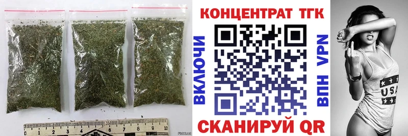 Дистиллят ТГК вейп  Новотитаровская 
